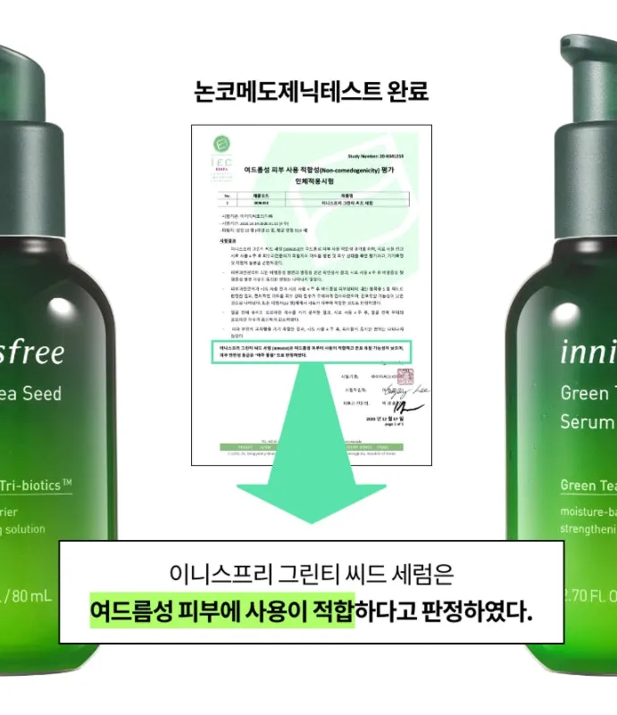 Innisfree Green Tea Seed Serum Cream Duo Set Skincare Barrier Moisture Soothing