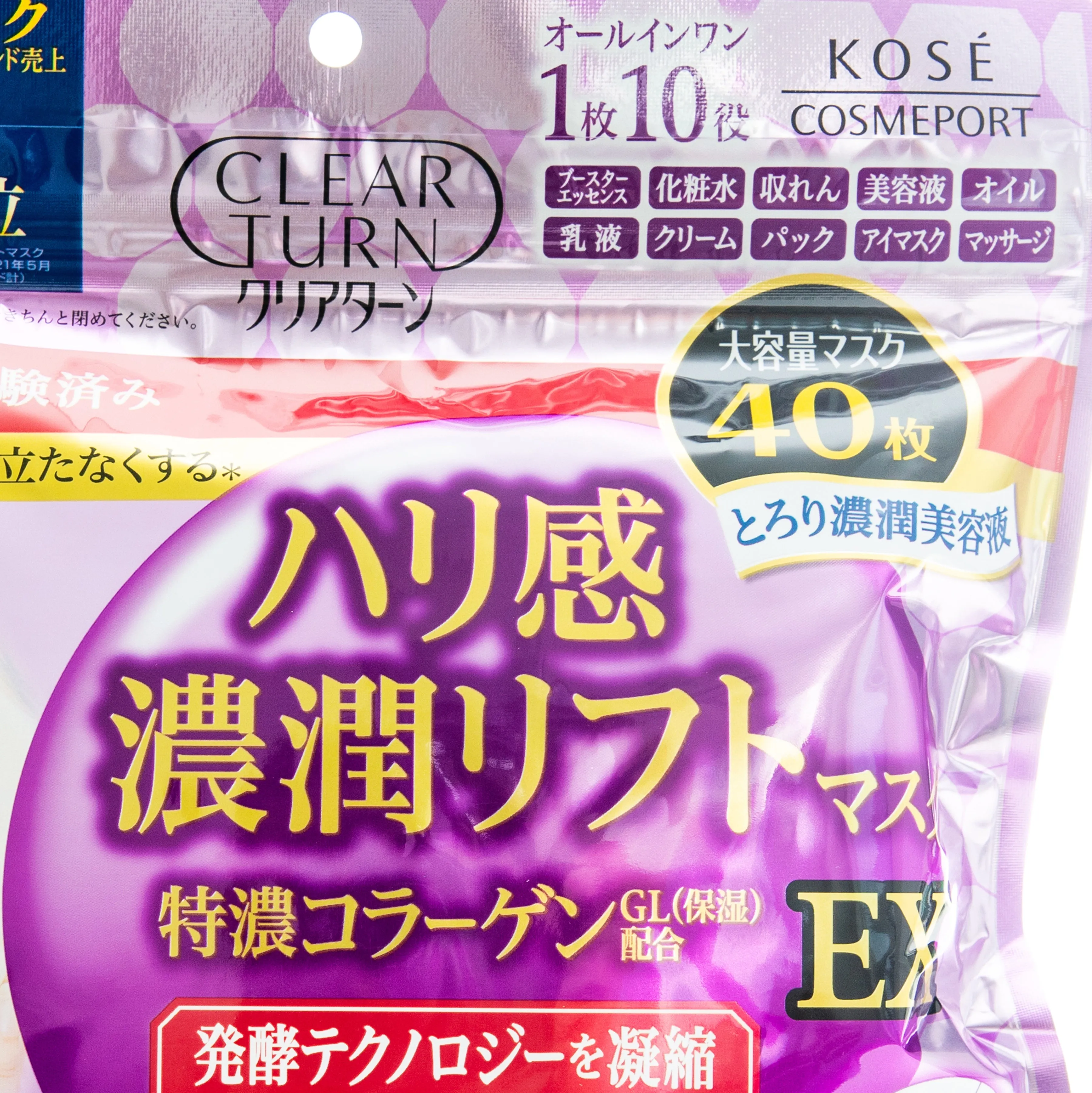 Kose Clear Turn Plumping Charge Ex Sheet Masks (40 Sheets)